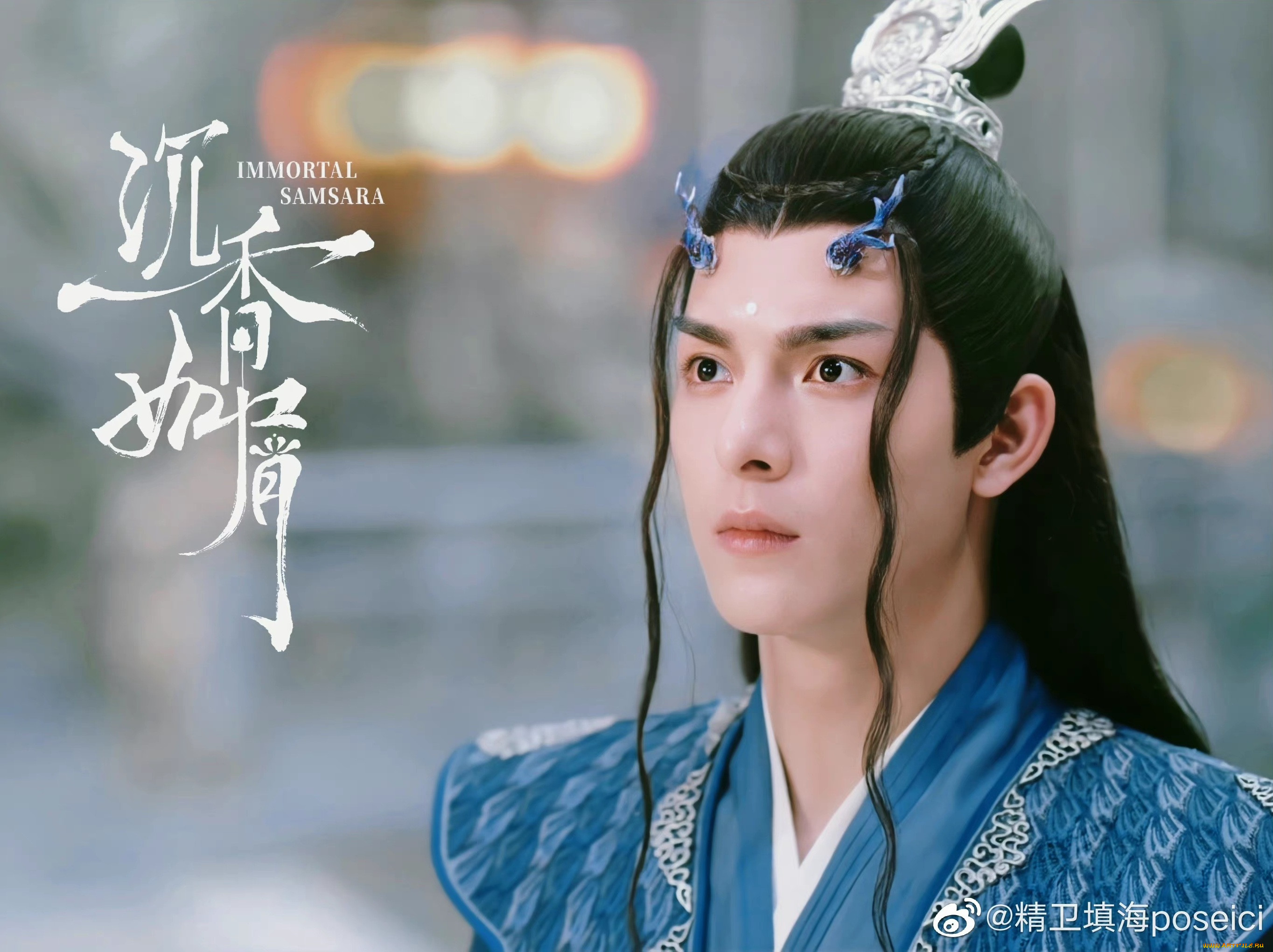  , immortal samsara, , , , , , , , 
